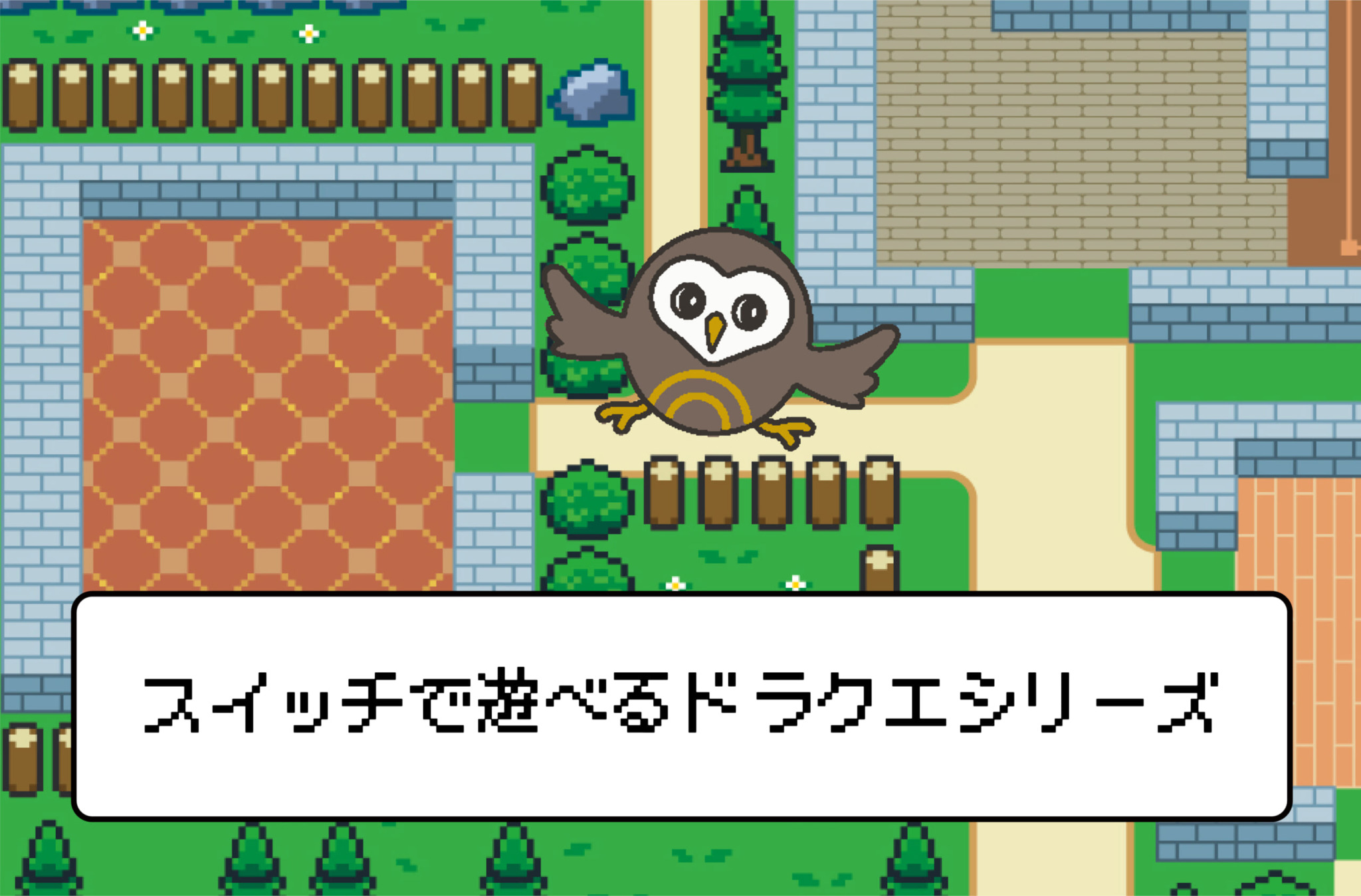 未開封/ ドラゴンクエストⅢ switch リメイク版 ドラクエ３ゲームソフト ドラゴンクエストIII そして伝説へ… ドラゴンクエスト3 ドラクエ